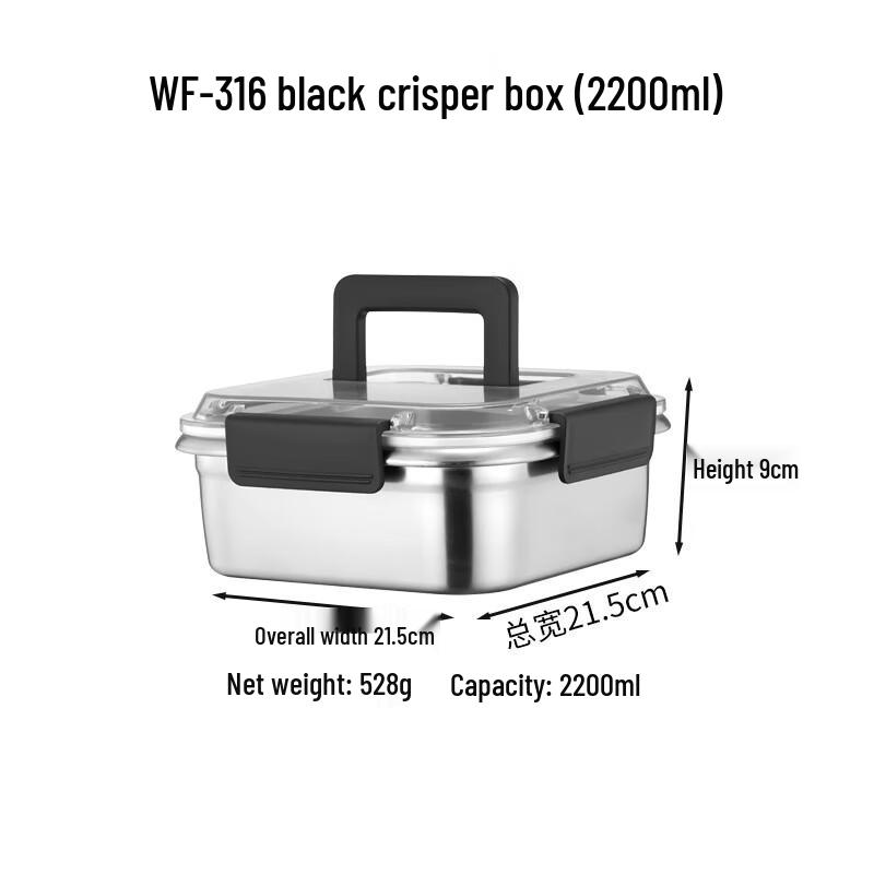 Suiyuan 316 Stainless Steel Food Storage Container 2200ml