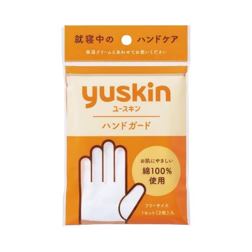 [Set] Eucerin Hand Guards (1 pair (2 pieces) x 2 bags)