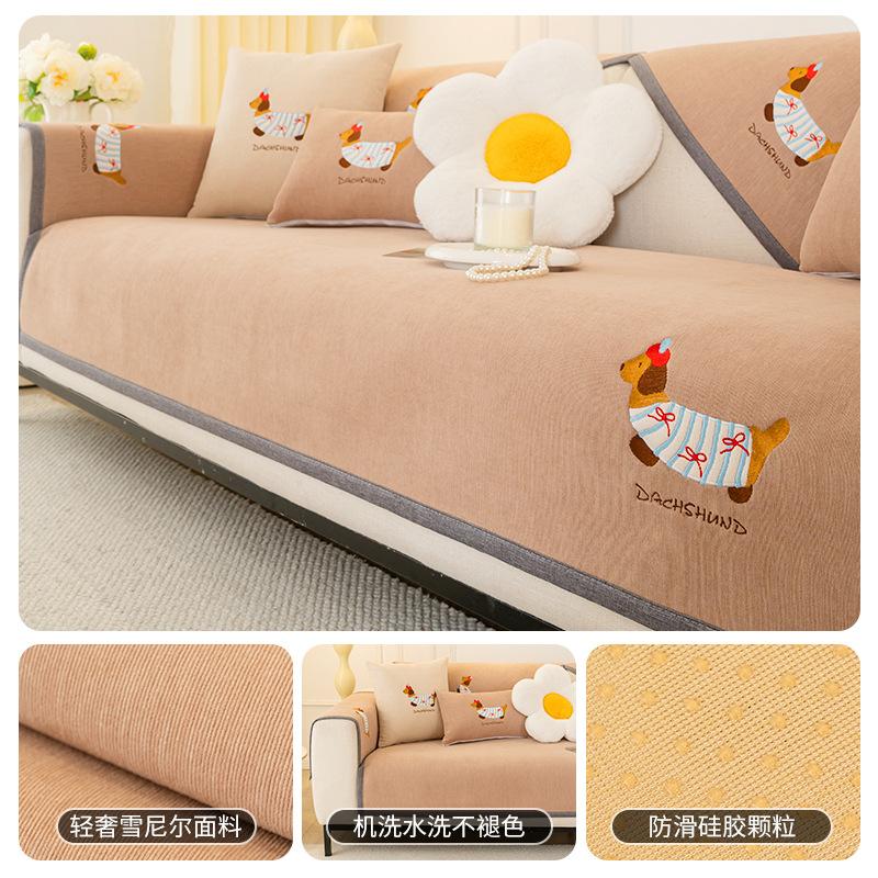 

Special-Shaped Sofa Cushion Is Universal In All Seasons New Three-Seat And One Concubine Non-Slip Sofa Seat Cushion Dust Cover 70*70cm