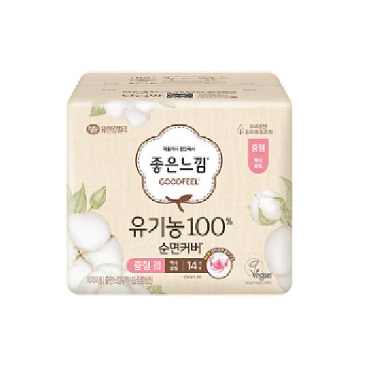 Good Feel Organic 100% Cotton Sanitary Pads (Small/Medium/Large/Super Long)