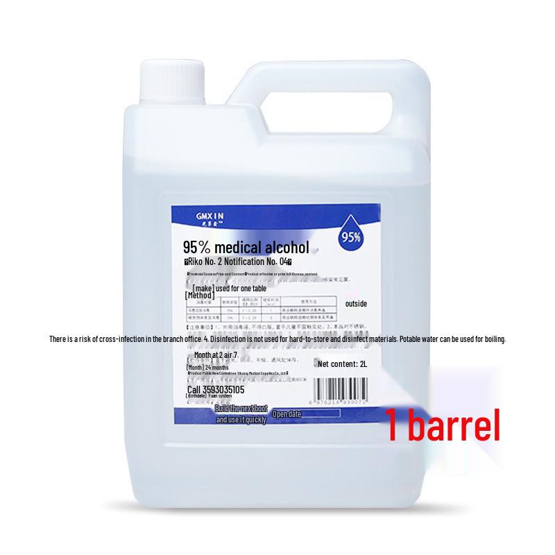 Дезинфицирующее средство 95% этанол и топливо для спиртовой лампы, 2 л