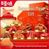 Baicaowei Deluxe Meat Snack Gift Box
