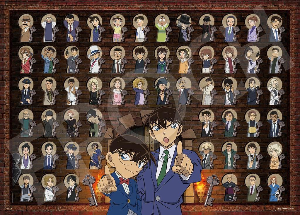 Epoch 2000 Super Small Piece Jigsaw Puzzle Detective Conan Conan Keyhole Stars x 53 Includes and point coupon EPOCH Co., Ltd. (38 cm) 54-719s glue,