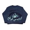 Women's Loose Knit Round Neck Pullover Sweater - Autumn/Winter 2026 Collection