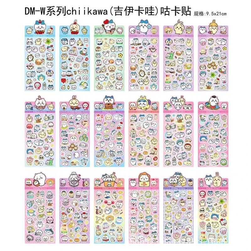 New Kiyokawa Laser Decorative Gooka Stickers - Children'S Toy Stickers
