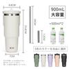 SKIASE Tumbler with 900ml Water Large Vacuum Heat Cold Stainless Steel Wide Direct with Handle White Straw, Bottle, Capacity, Insulation, Retention,