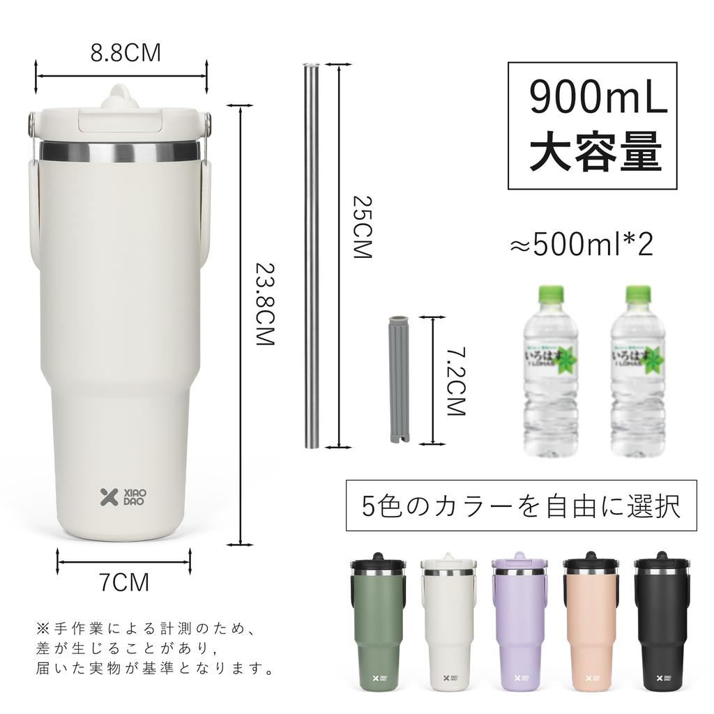 SKIASE Tumbler with 900ml Water Large Vacuum Heat Cold Stainless Steel Wide Direct with Handle White Straw, Bottle, Capacity, Insulation, Retention,