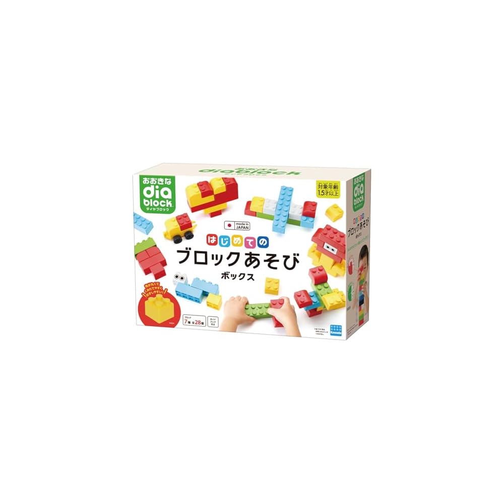 Kawada Big Diamond Blocks First Block Play Box for Ages 1.5 and Up Toy OD-02
