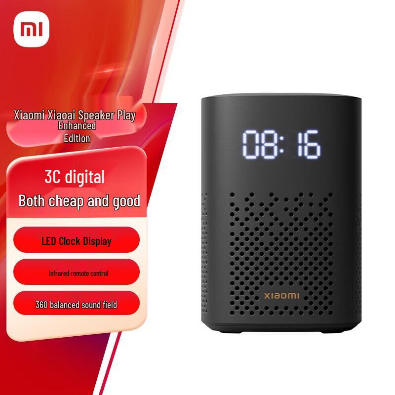 Xiaomi Xiaoai Smart Speaker Play Enhanced Edition