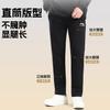 Li Ning Knitted Sweatpants Men's Black YKLV467-1