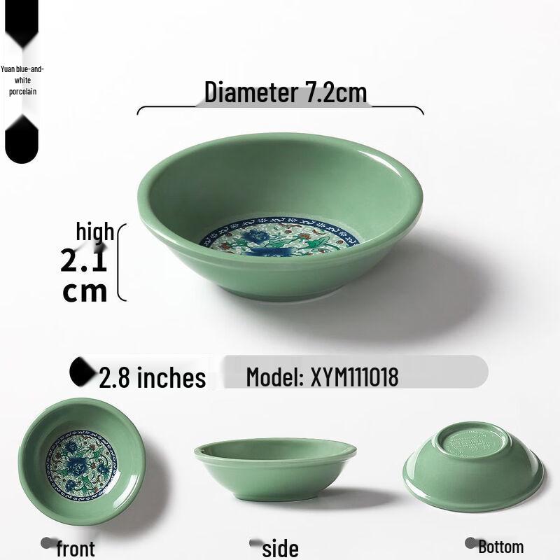 Jijun Melamine Restaurant Dipping Dish