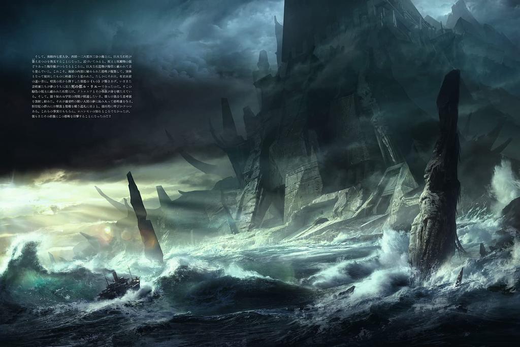 Hobby Japan Visual Storybook Call of Cthulhu