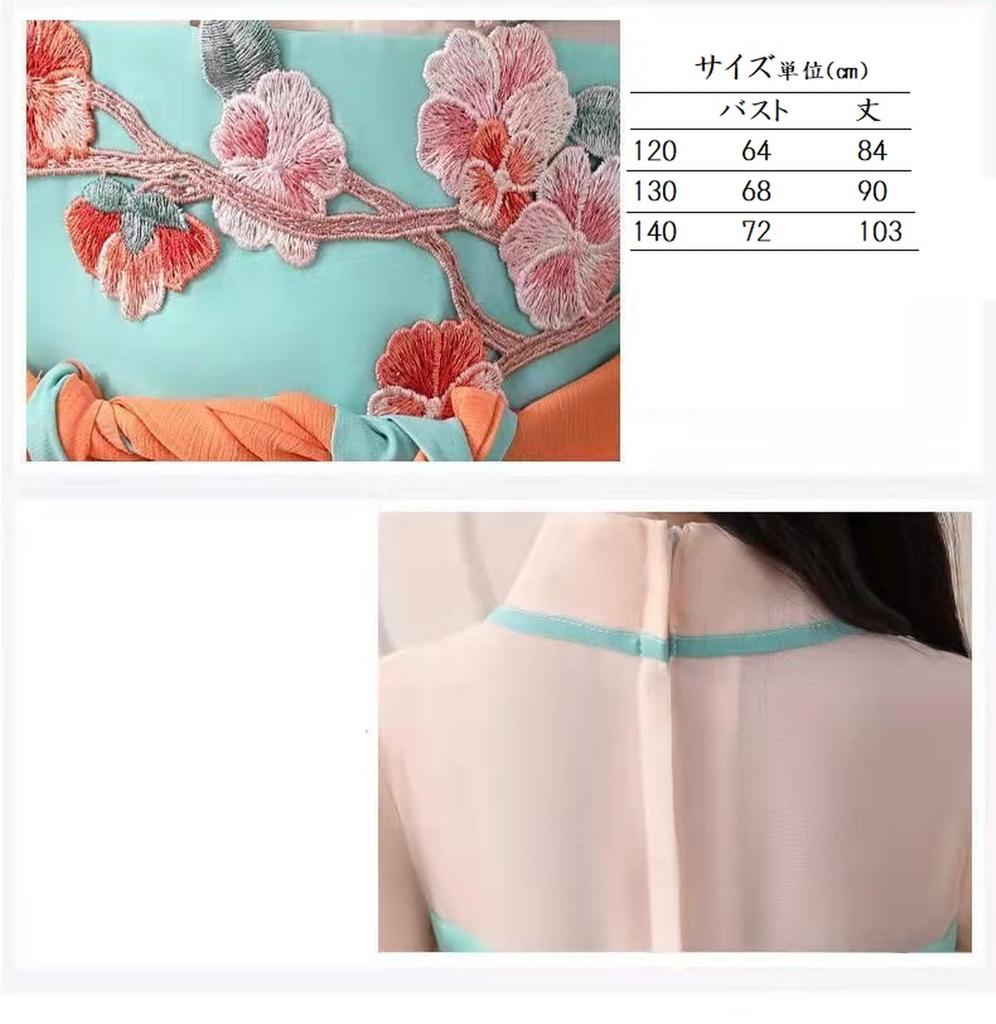 Hanfu Cosplay Photoshoot Pretend Play for Kids Gorgeous Cute Tang Dynasty Court Princess Style Dress Halloween Costume Festival [Hosaku Co., Ltd.]