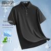 SNOWFLYING Men's Antibacterial Cool Ice Silk Polo Shirt