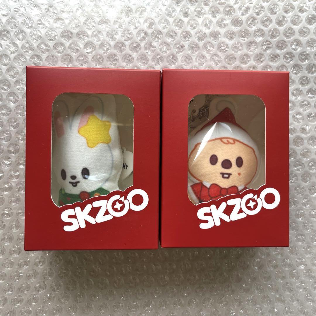 

[USED] Stray Kids HOP SKZOO Cushion Key Ring Rino Han