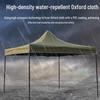 Outdoor Heavy-Duty Folding Canopy Tent