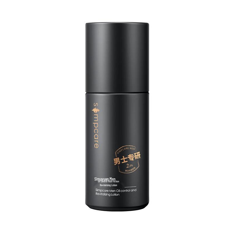 SEEU Men's Multi-Effect Active Lotion 50ml