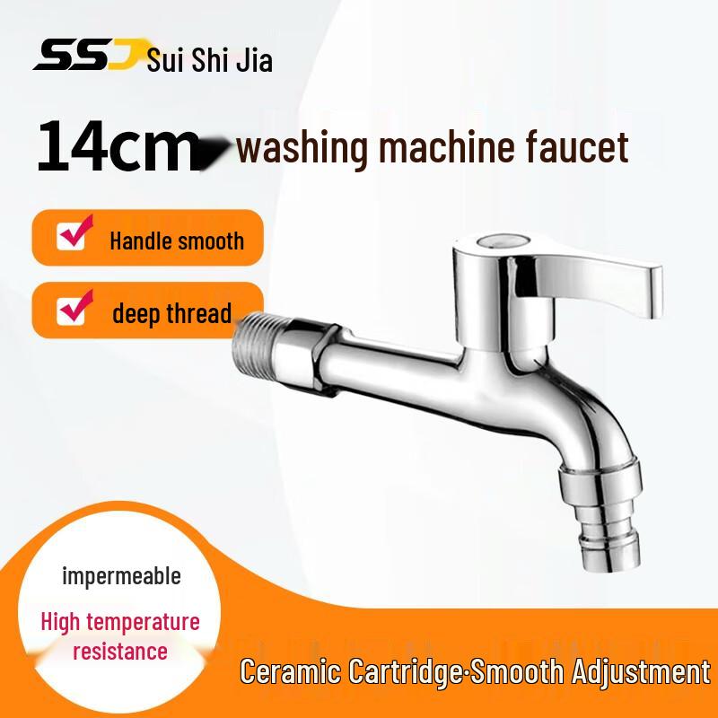 Suishijia Brass Wall-Mounted Washing Machine & Mop Sink Faucet