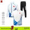Unisex China Badminton National Team Sports Suit 3-Piece