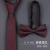 Burgundy Groom Wedding Burgundy Best Man Dress Business Zip Knot Free Men'S Tie Wedding