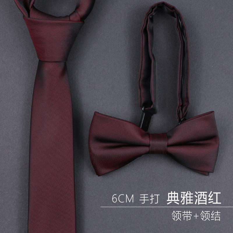 Burgundy Groom Wedding Burgundy Best Man Dress Business Zip Knot Free Men'S Tie Wedding
