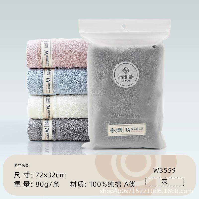 Towel Single Pack Pure Cotton Independent Packaging Towel Gift