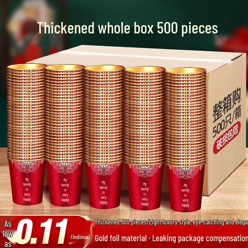Disposable Gold Foil Wedding Paper Cups with Double Happiness Character - Red Thickened Banquet Cups