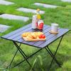 Outdoor Folding Table Portable Barbecue Table Ultra Light Aluminum Alloy Egg Roll Table Camping Picnic Table Camping Folding Table