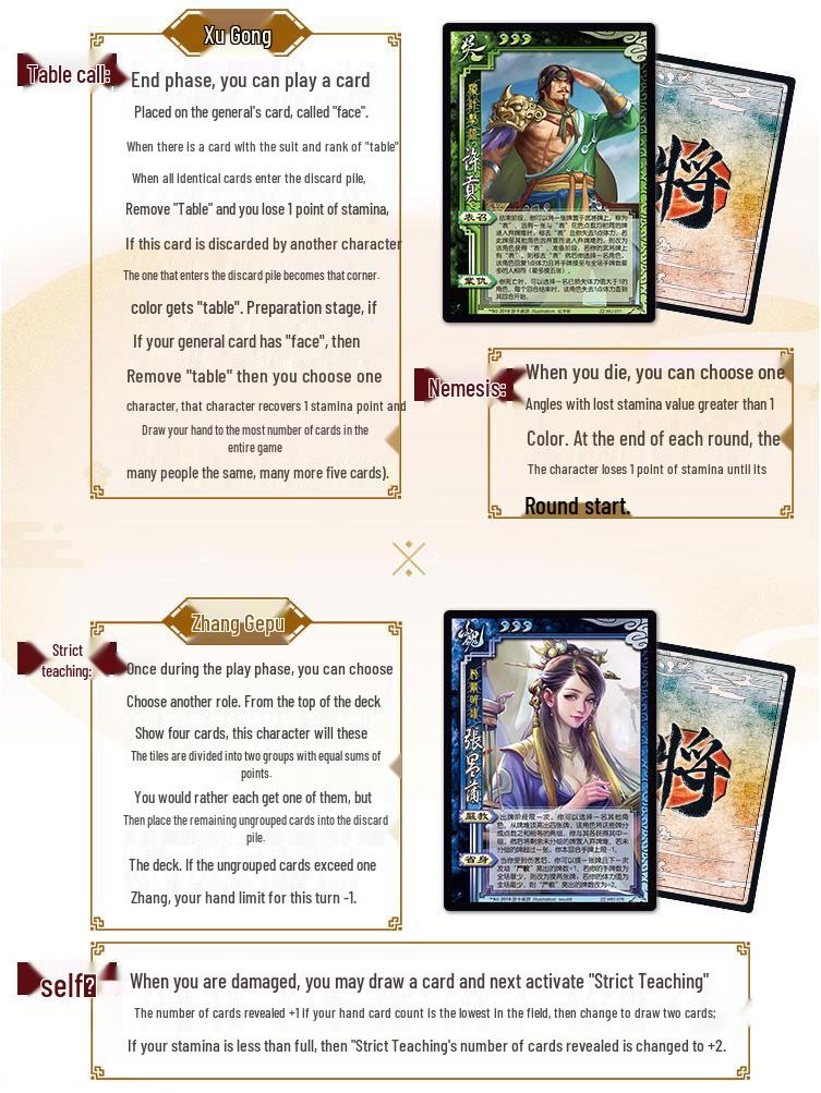 Yoka Three Kingdoms Kill Card Game: Mega Collection Deluxe Edition.