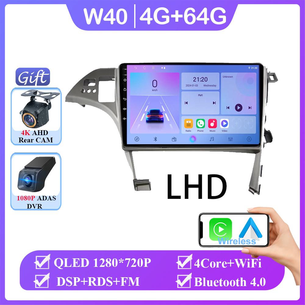 Android 14 For Toyota Prius XW30 2009 - 2015 Car Radio Multimedia Video Player Navigation GPS Wireless Android Auto WIFI 4G DSP