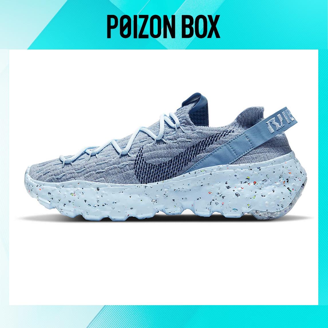 

кроссовки Nike space hippie Life Casual Shoes Female CD3476-401