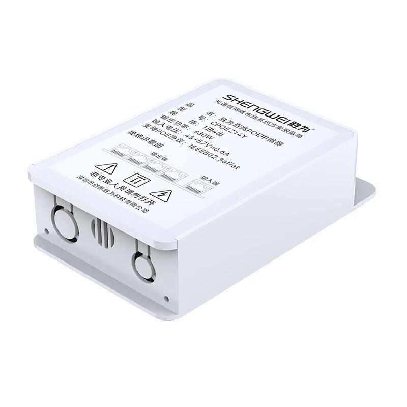 Shengwei CPOEZ14Y Wasserdichter 100Mbps PoE-Repeater