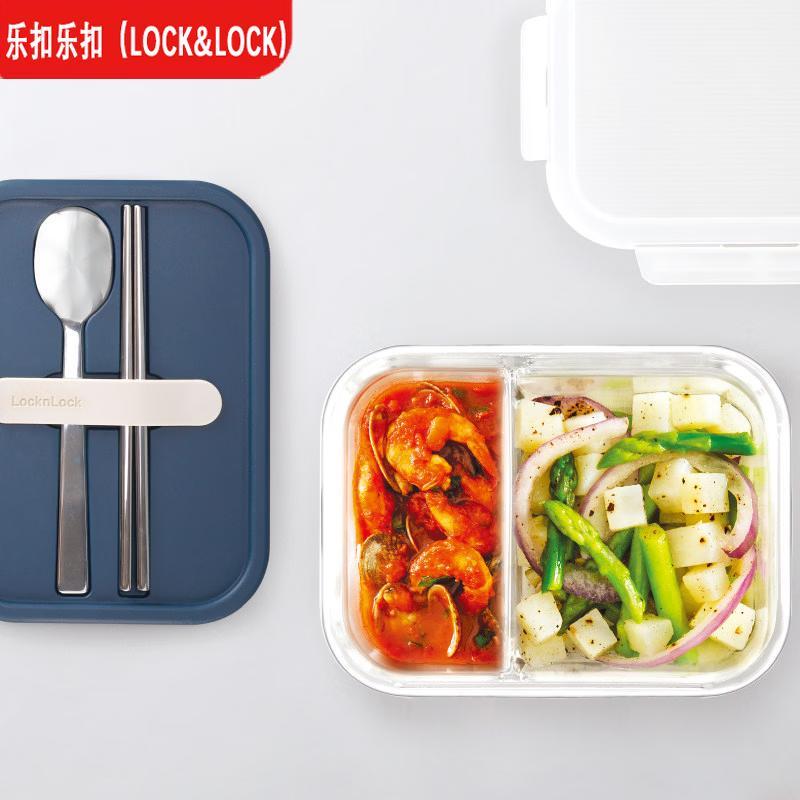 LOCK&LOCK Divided Glass Lunch Box with Cutlery