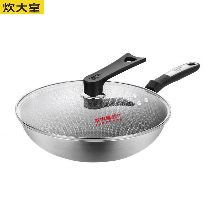 

Chui Da Huang Stainless Steel Honeycomb Wok with Lid