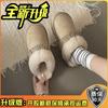 Niche Design Sense Tassel Baotou Drag Women Autumn and Winter Retro Plush Versatile Home Suede One-pedal Cotton Slippers