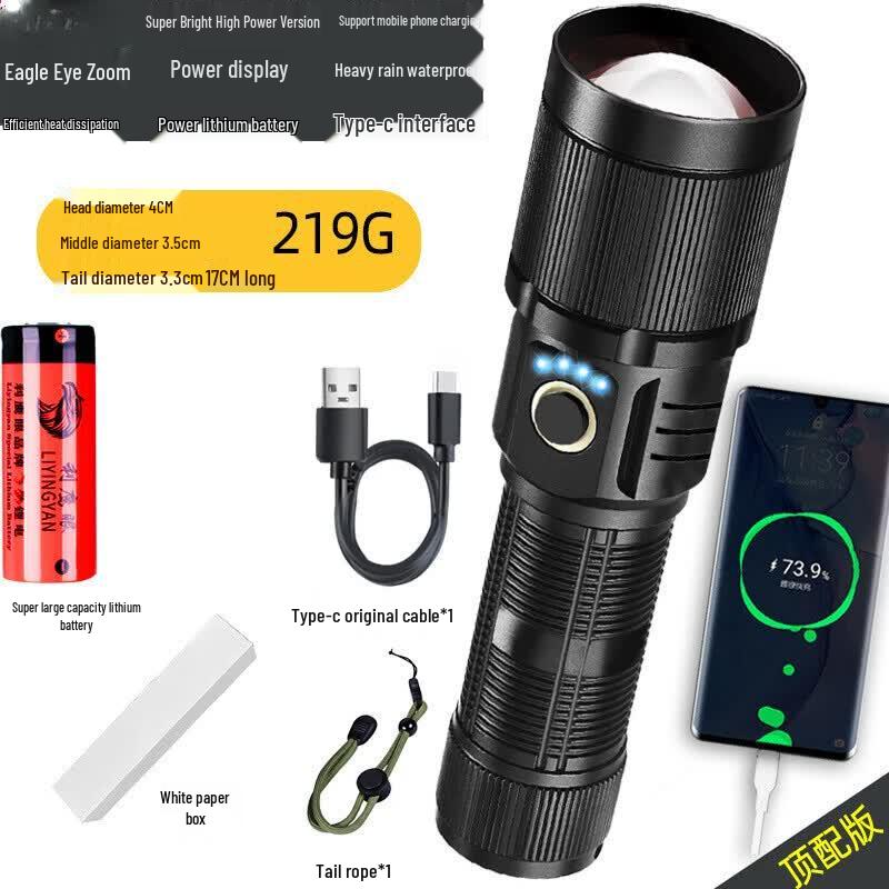 Lishi Rechargeable LED Camping Flashlight