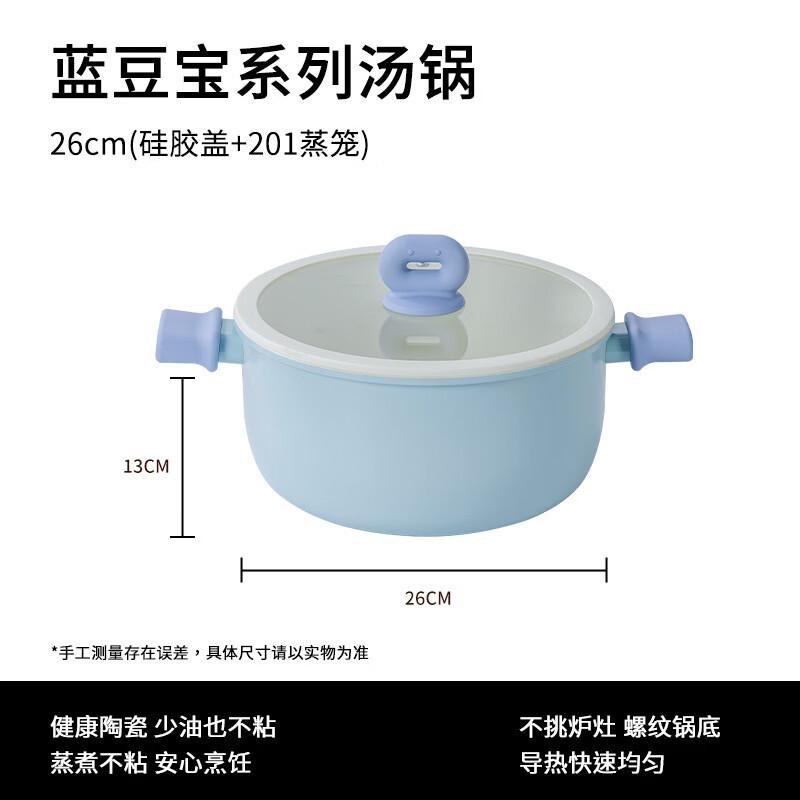 

ZISIZ Ceramic Non-stick Multi-function Pot