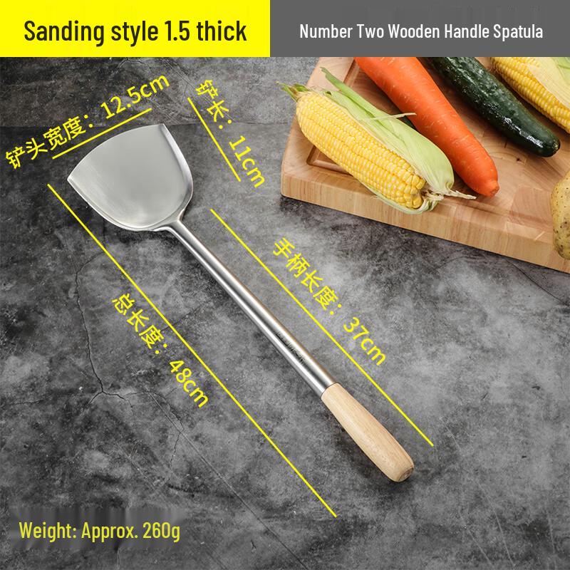 Qianxing Stainless Steel Wok Spatula