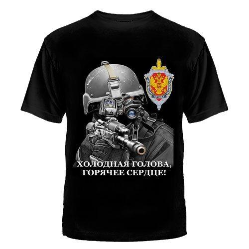 FSB KGB Men TShirt Russia Russia Army Special Force Russian Elite Sectret Putin S