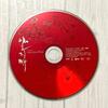 [GEBRAUCHT] Iljimae (Iljimae) Soundtrack von Lee Jun Gi, Korea, CD, 20 Lieder