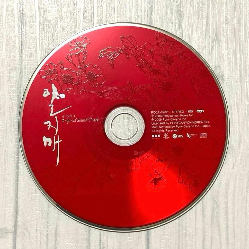 [GEBRAUCHT] Iljimae (Iljimae) Soundtrack von Lee Jun Gi, Korea, CD, 20 Lieder