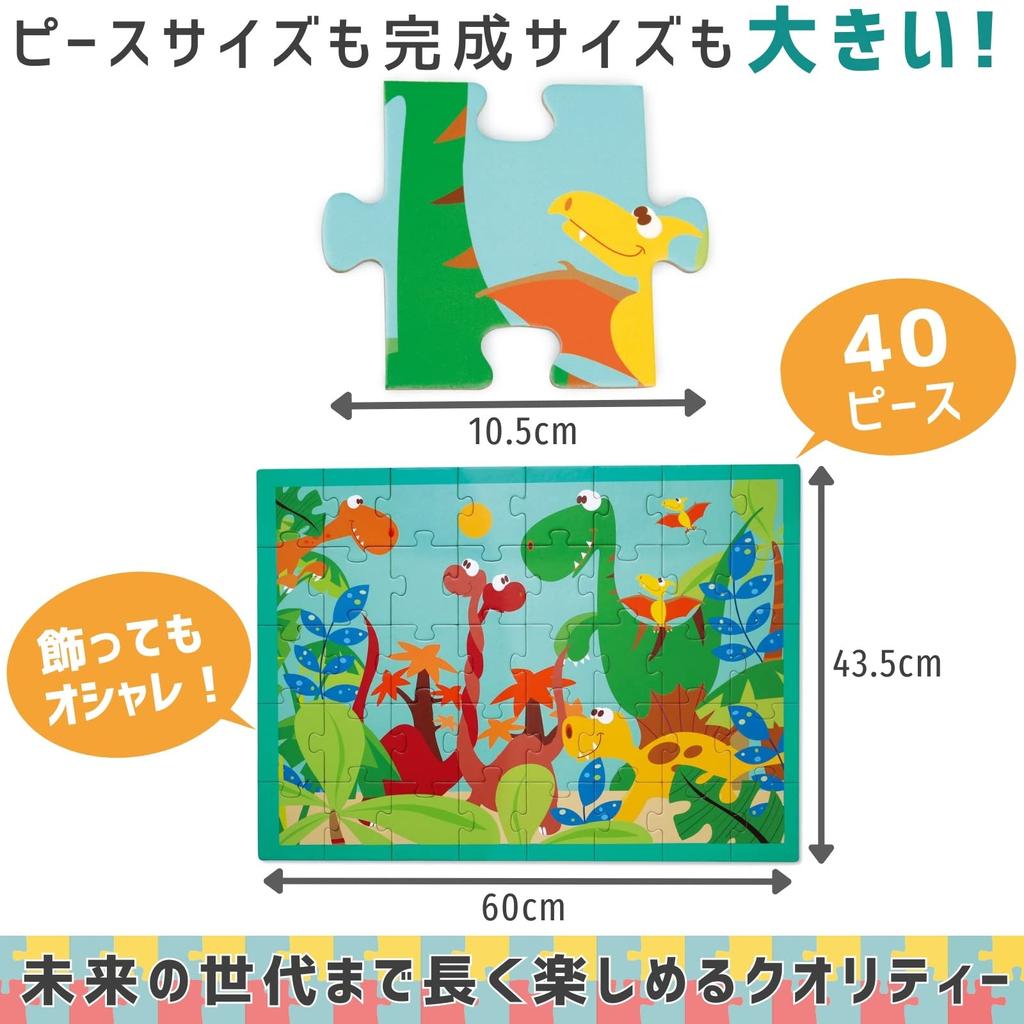 Scratch Puzzle Dinosaur 40 Piece 60cm X Jigsaw Puzzle 6181091 Genuine Product 43.5cm