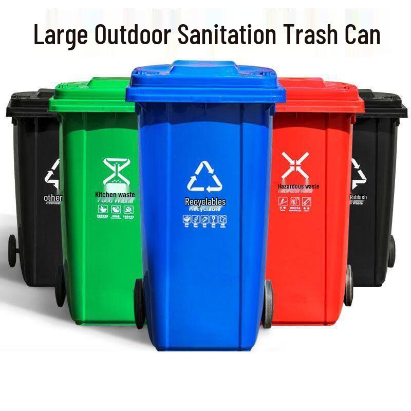 Outdoor Heavy-Duty 240L Sanitation Trash Can