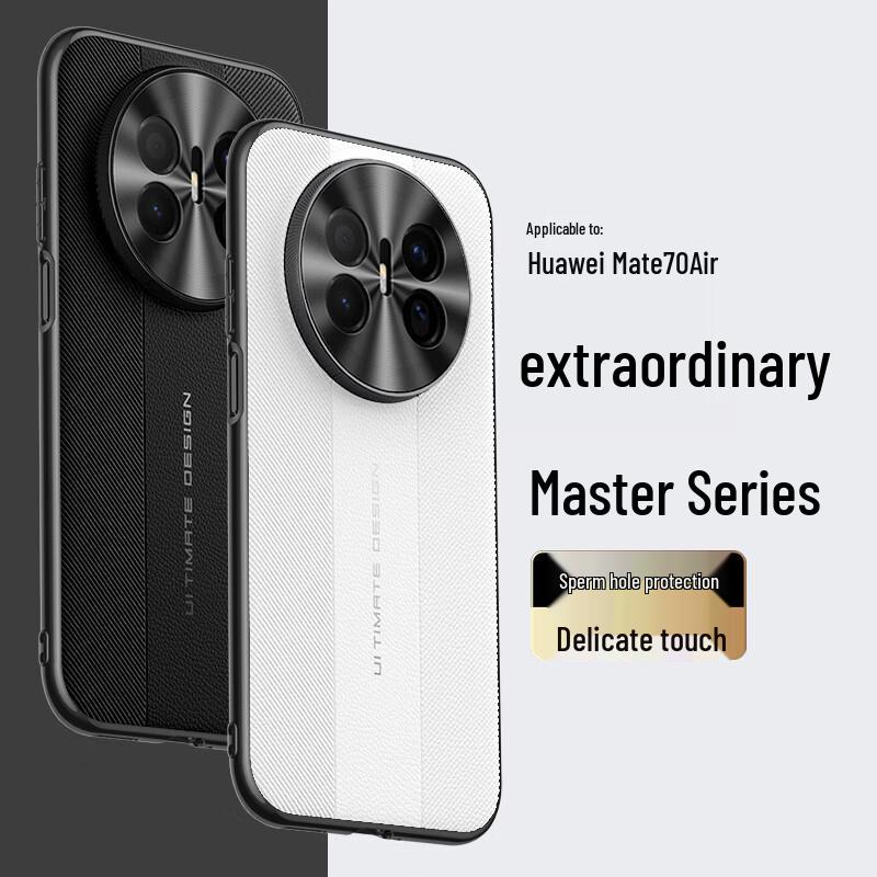 

Stryfer Huawei Premium Phone Case with Lens Protection Mate70 Air