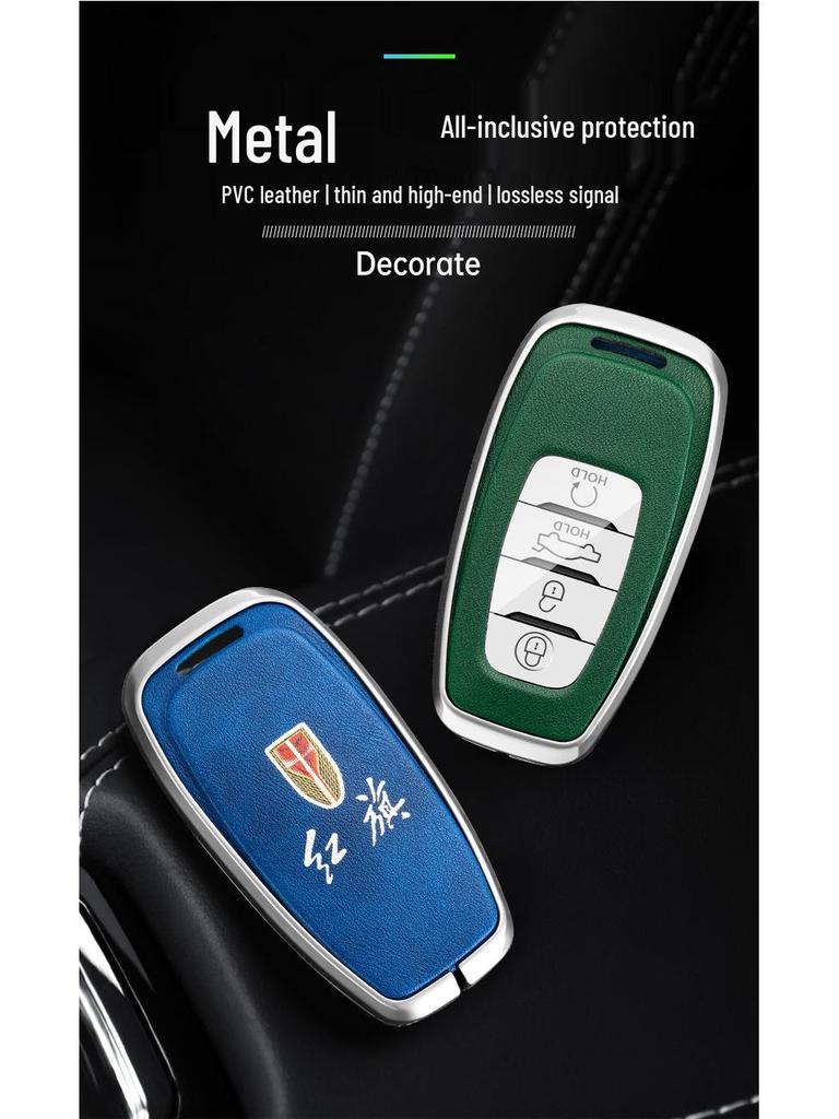 High-End Metal Key Case for Hongqi H9/H5/H7/HS7 - Full Wrap with Buckle Button for 21 Models