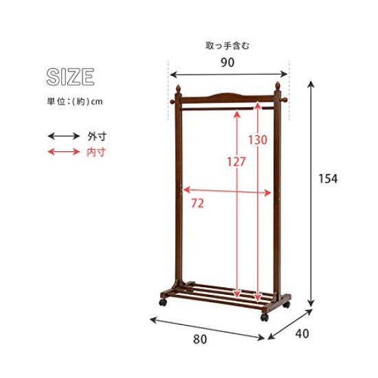 Hagihara Coat Rack with Casters Storage Capacity and Clothing Natural 90cm [Combining Usability] Storage, Wood, Brown, Wide, VR-7238BR