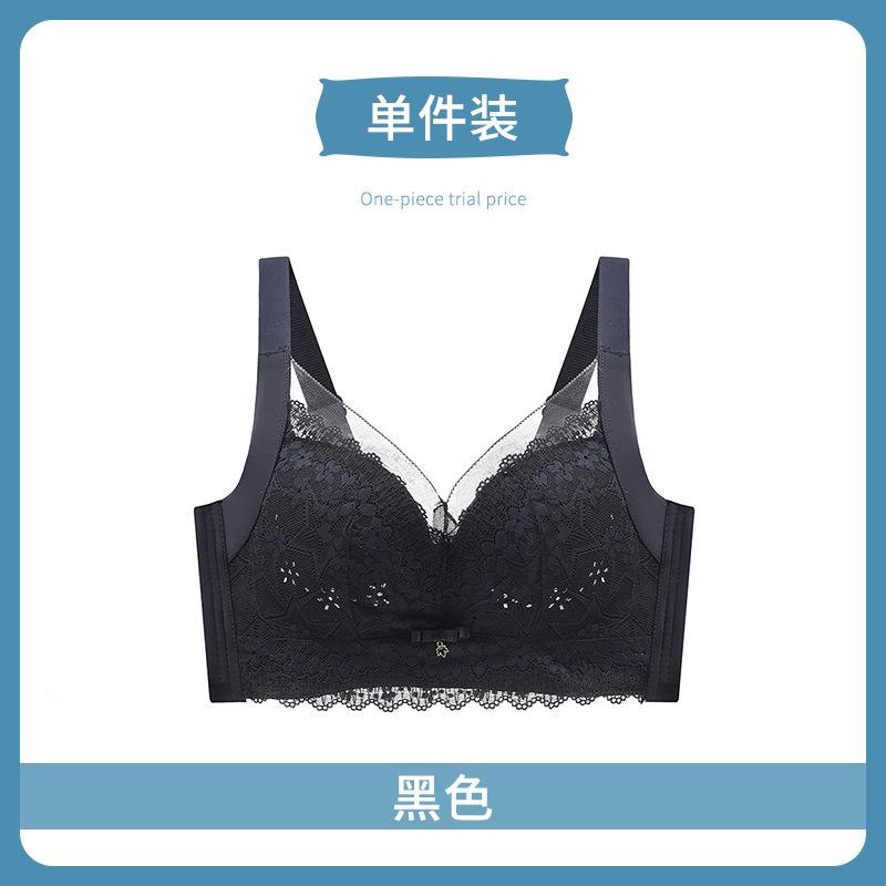 fashion Underwear women's thin styles gather and adjust type, anti-expansion, upper support, sub-breasts, anti-sagging bra