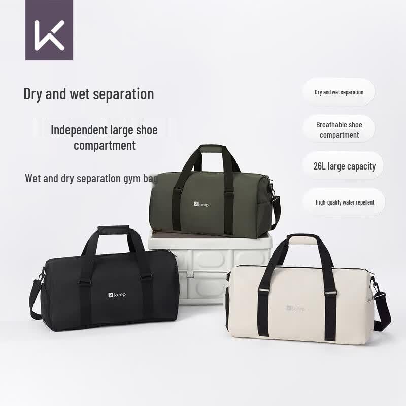Keep Waterproof Dry/Wet Separation Sports Tote Bag
