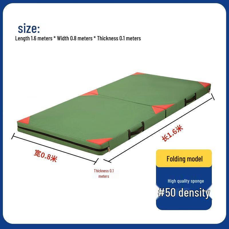 Jianzhidu Thickened Gymnastics & Sports Mat