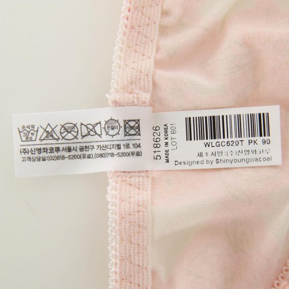 Wacoal Kadın S Kısa Külot Wlgc620t